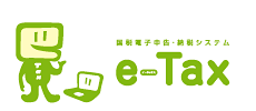e-Tax