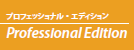Professional Edition
