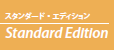 Standard Edition