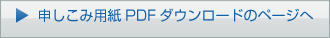 �\�����ݗp���_�E�����[�h�y�[�W��