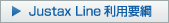 Justax Line ���p�v�j
